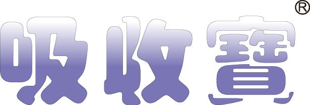 吸收寶 logo
