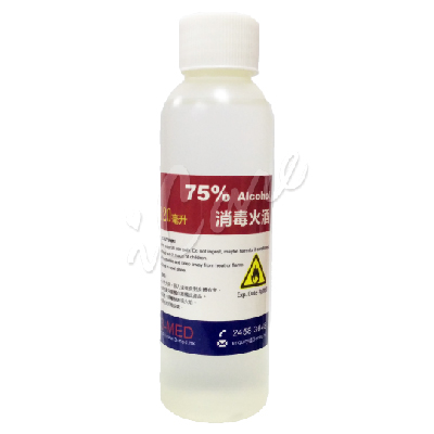 FM05-4OZ - 75%消毒火酒 (120毫升)