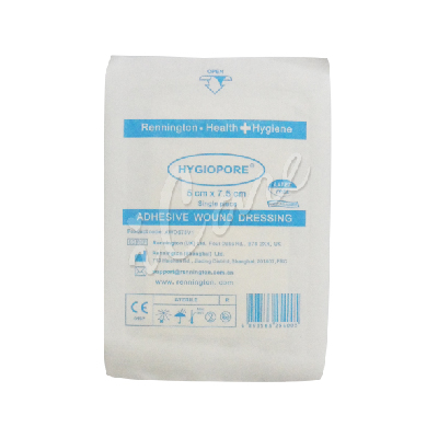 RP050-075 - HYGIOPORE Adhesive Wound Dressing 5x7.5cm