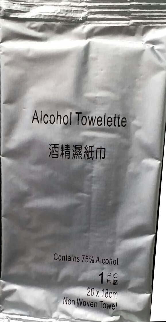 SET58 - 75%酒精消毒濕紙巾