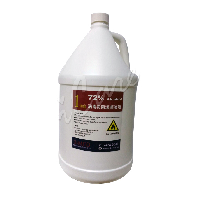 FM05-1G3 - 72%消毒殺菌潔膚啫喱 (1加侖)